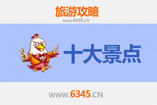 柳州旅游必去十大景点：探索山水工业之城的独特魅力
