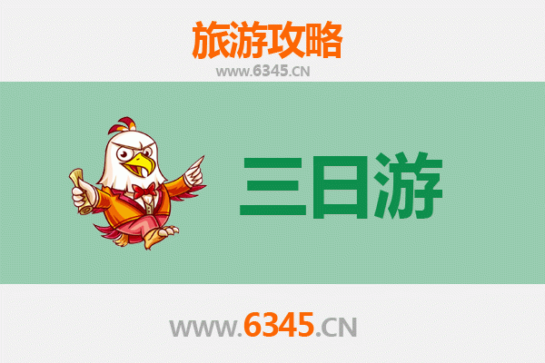 柳州鱼峰三日游攻略：山水人文与舌尖美味的深度体验