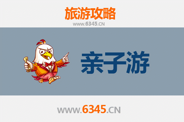 柳州亲子游攻略：探索山水工业城的家庭乐趣