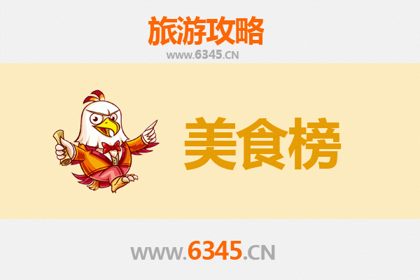 柳州美食排行榜前十名：从螺蛳粉到地道小吃，一次吃遍舌尖上的柳州