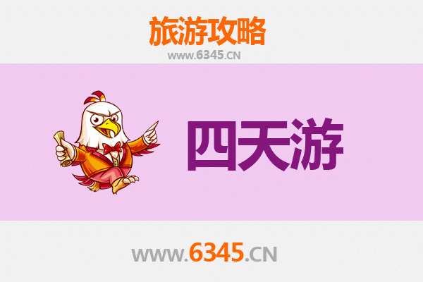 柳州四天三夜深度游攻略：螺蛳粉与山水之城的完美邂逅