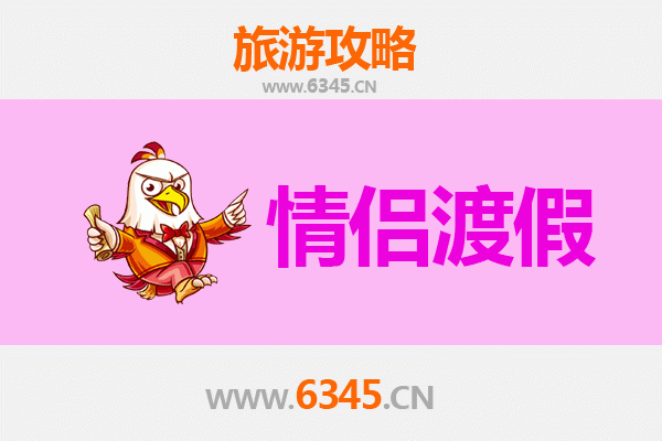 柳州鱼峰情侣浪漫之旅：山水为证，情定峰峦