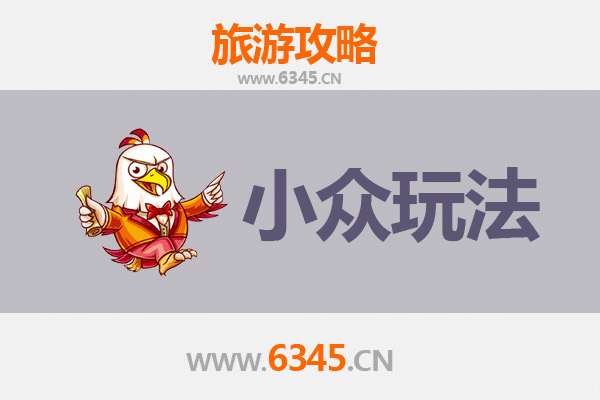 柳州小众玩法探秘：山水工业城的隐藏宝藏