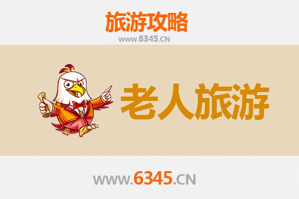 柳州柳城银发之旅：寻觅古韵，乐享慢生活