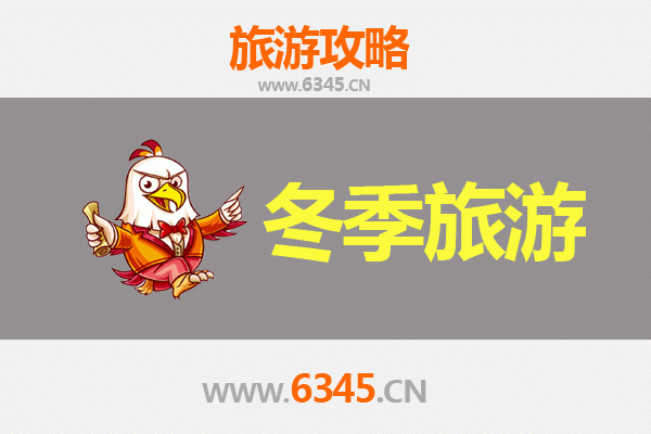 柳州冬季旅游攻略：山水暖冬，风情柳州