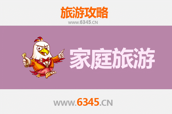 柳州城中家庭亲子游攻略：探索工业文化与自然奇趣的完美融合