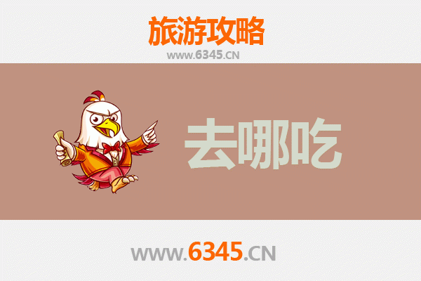 柳州美食攻略：必尝特色菜品与地道小吃指南