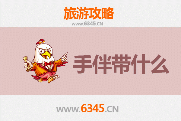 柳州出发：湄洲岛朝圣与海岛休闲全攻略及特色伴手礼指南